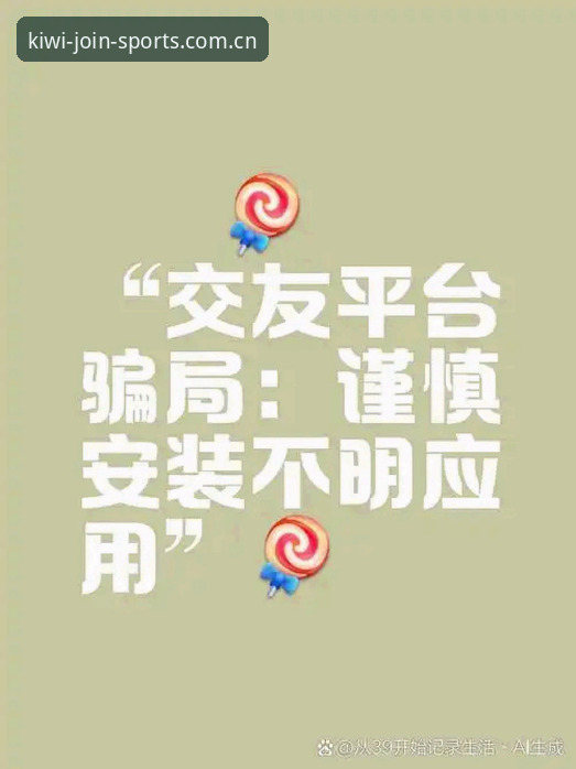 玩了三年奇异果体育，聊聊实时比分到底靠不靠谱
